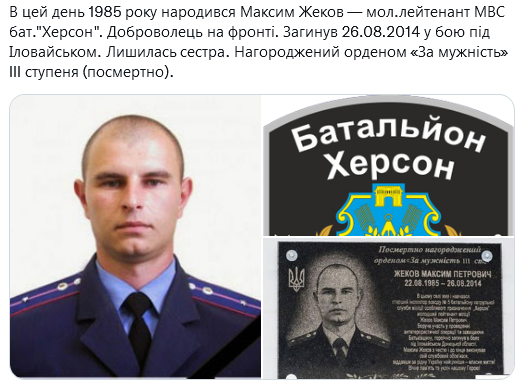 Screenshot 2021-08-22 at 19-57-36 (1) Український часопис ( falledlenin) Twitter.png