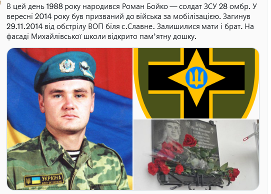 Screenshot 2021-08-22 at 19-59-07 (1) Український часопис ( falledlenin) Twitter.png
