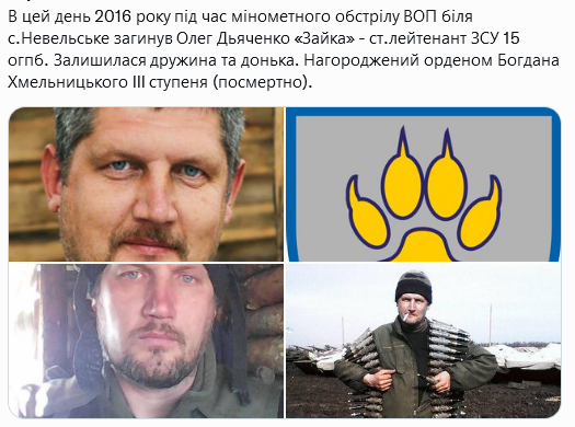 Screenshot 2021-08-23 at 18-24-24 (1) Український часопис ( falledlenin) Twitter.png