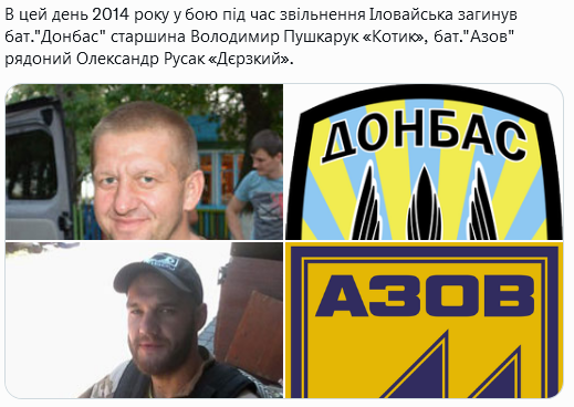 Screenshot 2021-08-23 at 18-25-23 (1) Український часопис ( falledlenin) Twitter.png