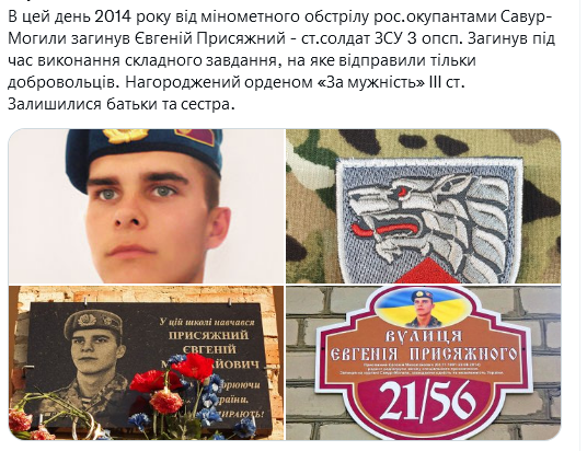 Screenshot 2021-08-23 at 18-25-47 (1) Український часопис ( falledlenin) Twitter.png