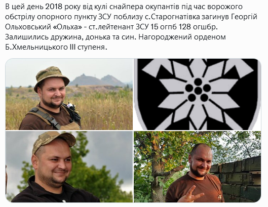 Screenshot 2021-08-23 at 18-26-19 (1) Український часопис ( falledlenin) Twitter.png