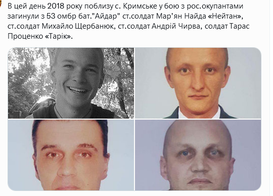 Screenshot 2021-08-23 at 18-27-10 (1) Український часопис ( falledlenin) Twitter.png