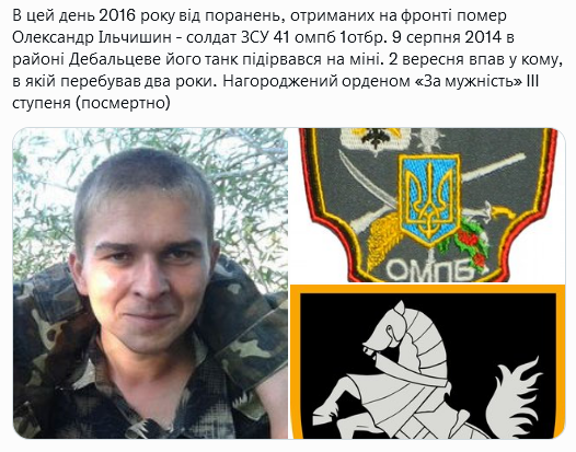 Screenshot 2021-08-23 at 18-27-23 (1) Український часопис ( falledlenin) Twitter.png