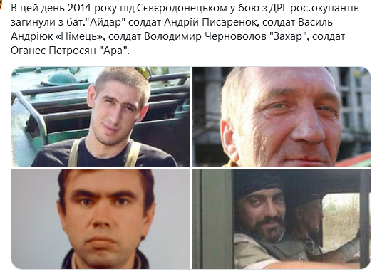 Screenshot 2021-08-23 at 18-36-51 (1) Український часопис ( falledlenin) Twitter.png