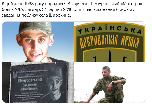Screenshot 2021-08-23 at 18-37-11 (1) Український часопис ( falledlenin) Twitter.png