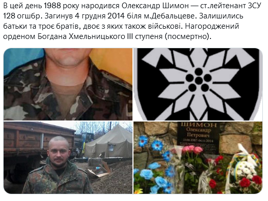 Screenshot 2021-08-23 at 18-38-08 (1) Український часопис ( falledlenin) Twitter.png