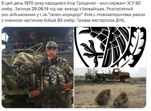 Screenshot 2021-08-23 at 18-38-27 (1) Український часопис ( falledlenin) Twitter.png