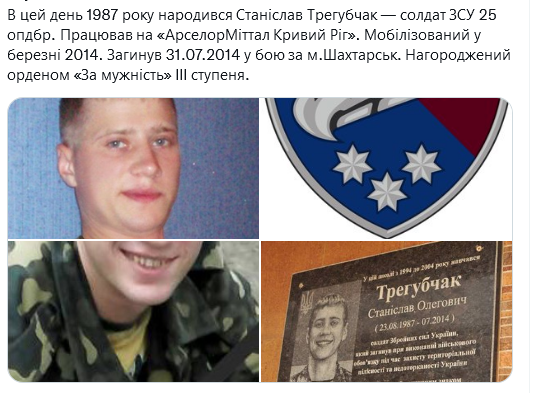 Screenshot 2021-08-23 at 18-38-53 (1) Український часопис ( falledlenin) Twitter.png