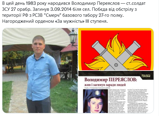 Screenshot 2021-08-23 at 18-39-48 (1) Український часопис ( falledlenin) Twitter.png
