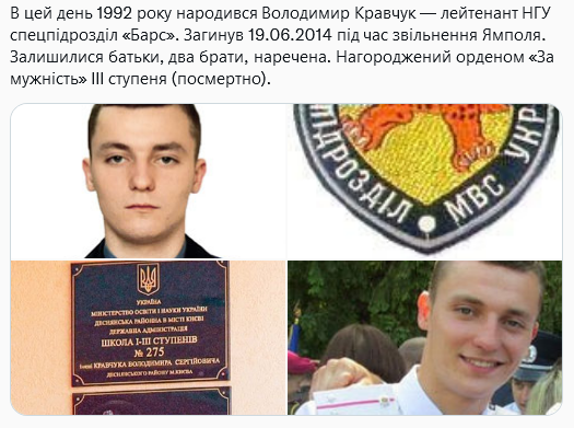 Screenshot 2021-08-23 at 18-43-28 (1) Український часопис ( falledlenin) Twitter.png