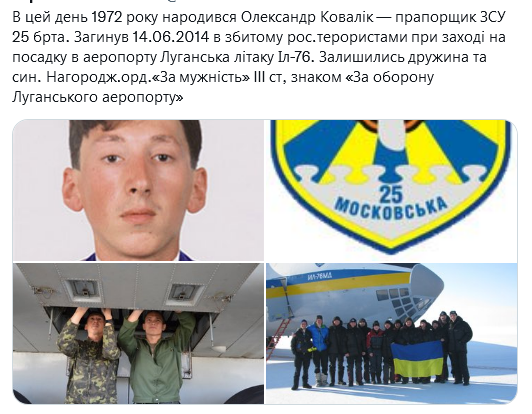 Screenshot 2021-08-23 at 18-43-43 (1) Український часопис ( falledlenin) Twitter.png
