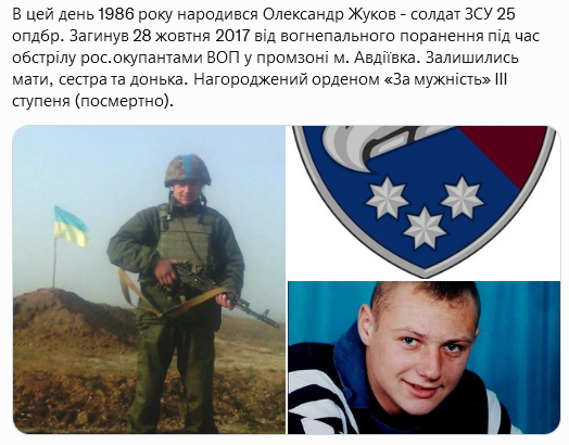 Screenshot 2021-08-23 at 18-44-56 (1) Український часопис ( falledlenin) Twitter.png