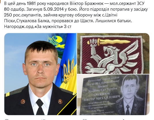 Screenshot 2021-08-23 at 18-45-51 (1) Український часопис ( falledlenin) Twitter.png