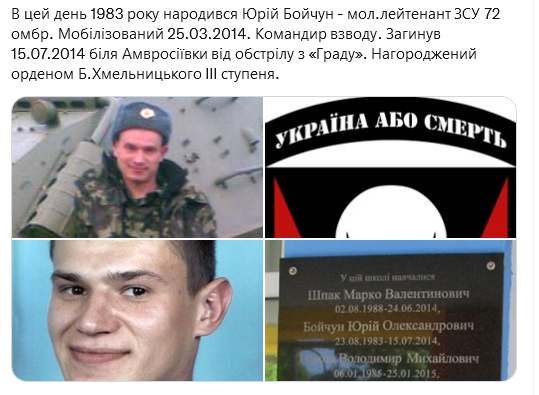 Screenshot 2021-08-23 at 18-46-12 (1) Український часопис ( falledlenin) Twitter.png