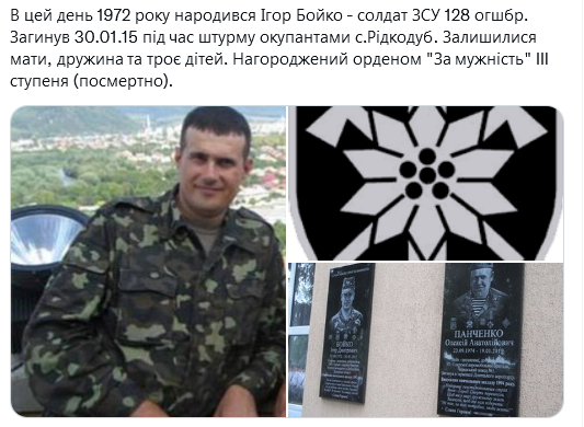 Screenshot 2021-08-23 at 18-46-40 (1) Український часопис ( falledlenin) Twitter.png