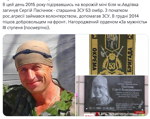 Screenshot 2021-08-23 at 18-51-17 Український часопис on Twitter.png