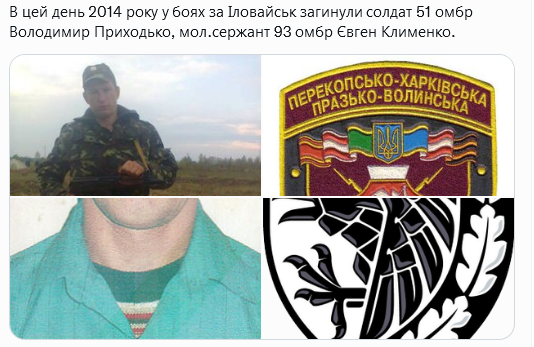 Screenshot 2021-08-23 at 18-59-49 (1) Український часопис ( falledlenin) Twitter.png