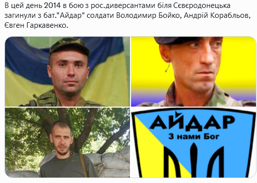 Screenshot 2021-08-23 at 19-00-31 (1) Український часопис ( falledlenin) Twitter.png