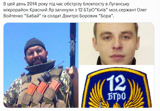 Screenshot 2021-08-23 at 19-00-51 (1) Український часопис ( falledlenin) Twitter.png