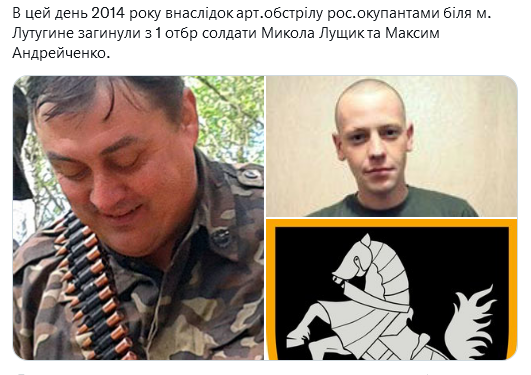 Screenshot 2021-08-23 at 19-01-07 (1) Український часопис ( falledlenin) Twitter.png