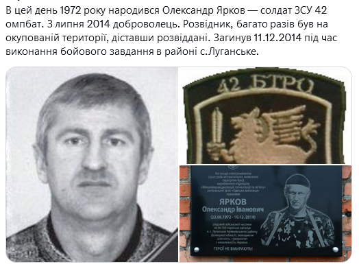Screenshot 2021-08-23 at 19-01-50 (1) Український часопис ( falledlenin) Twitter.png