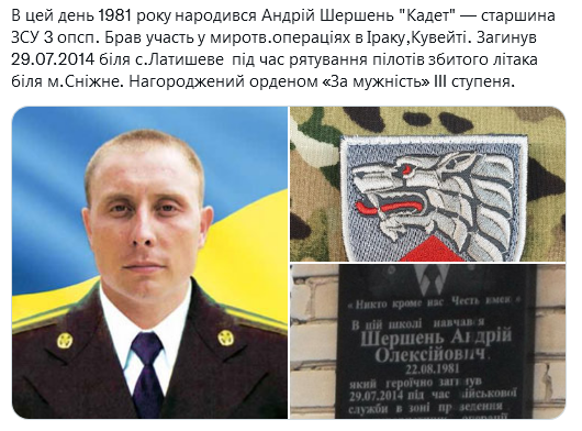 Screenshot 2021-08-23 at 19-02-17 (1) Український часопис ( falledlenin) Twitter.png