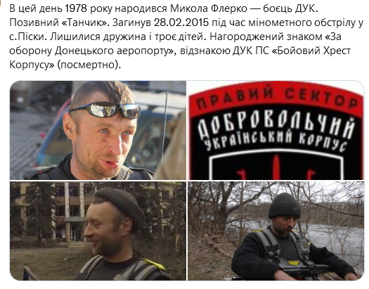 Screenshot 2021-08-23 at 19-02-44 (1) Український часопис ( falledlenin) Twitter.png