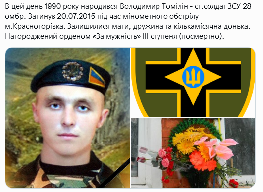 Screenshot 2021-08-23 at 19-02-59 (1) Український часопис ( falledlenin) Twitter.png