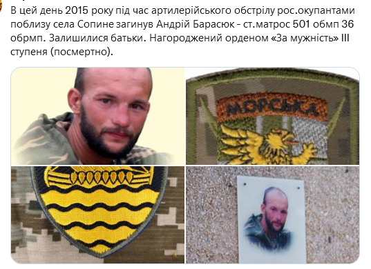 Screenshot 2021-08-25 at 15-08-07 (1) Український часопис ( falledlenin) Twitter.png