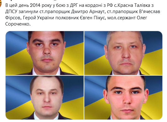Screenshot 2021-08-25 at 15-08-24 (1) Український часопис ( falledlenin) Twitter.png