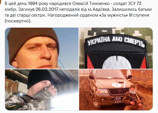 Screenshot 2021-08-25 at 15-08-58 (1) Український часопис ( falledlenin) Twitter.png