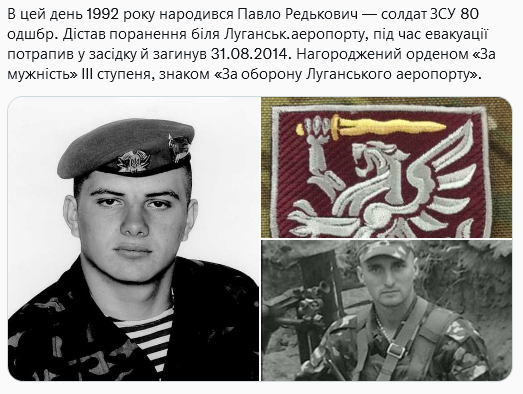 Screenshot 2021-08-25 at 15-09-17 (1) Український часопис ( falledlenin) Twitter.png