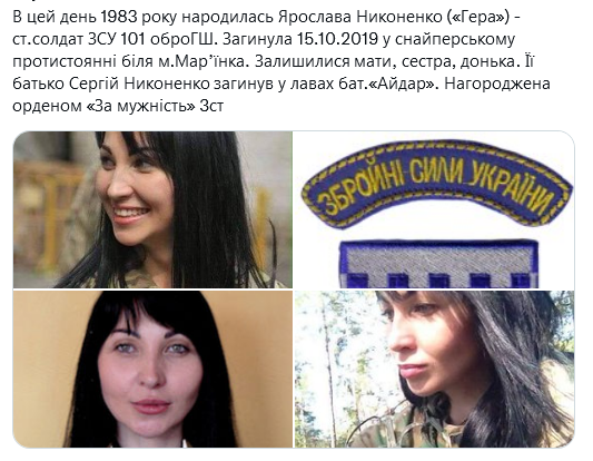 Screenshot 2021-08-25 at 15-09-51 (1) Український часопис ( falledlenin) Twitter.png