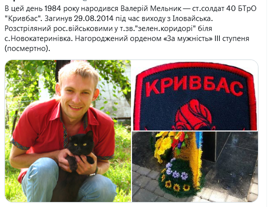 Screenshot 2021-08-25 at 15-10-38 (1) Український часопис ( falledlenin) Twitter.png