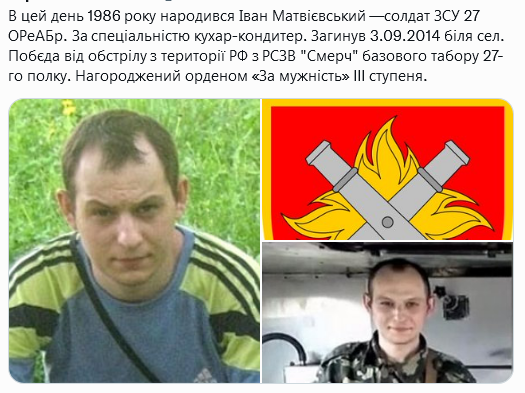 Screenshot 2021-08-25 at 15-11-04 (1) Український часопис ( falledlenin) Twitter.png