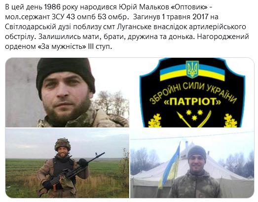 Screenshot 2021-08-25 at 15-11-18 (1) Український часопис ( falledlenin) Twitter.png