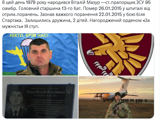 Screenshot 2021-08-25 at 15-11-33 (1) Український часопис ( falledlenin) Twitter.png