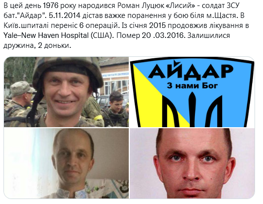 Screenshot 2021-08-25 at 15-12-05 (1) Український часопис ( falledlenin) Twitter.png