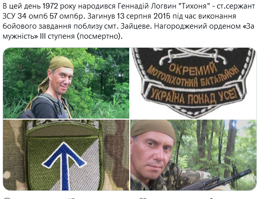 Screenshot 2021-08-25 at 15-12-31 (1) Український часопис ( falledlenin) Twitter.png