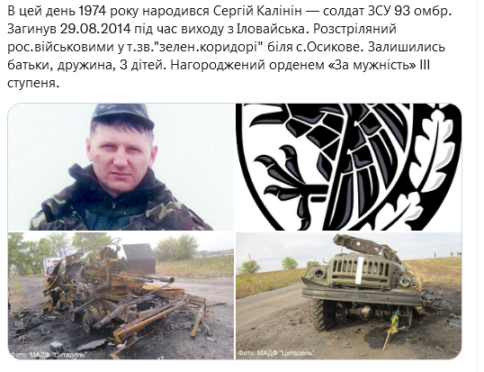 Screenshot 2021-08-25 at 15-13-03 (1) Український часопис ( falledlenin) Twitter.png
