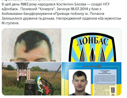 Screenshot 2021-08-25 at 15-14-46 (1) Український часопис ( falledlenin) Twitter.png