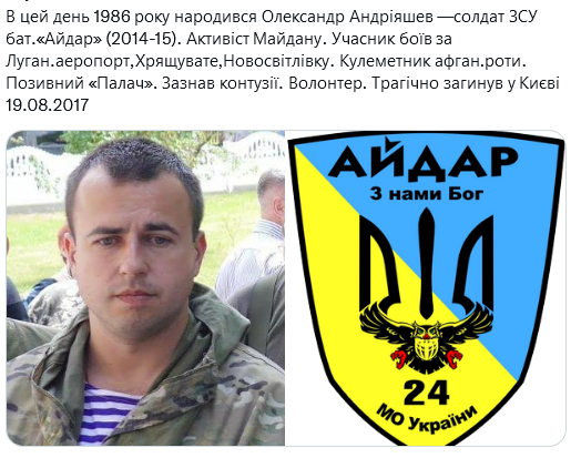 Screenshot 2021-08-25 at 15-15-24 (1) Український часопис ( falledlenin) Twitter.png