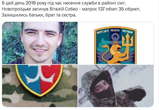 Screenshot 2021-08-25 at 21-36-10 (1) Український часопис ( falledlenin) Twitter.png