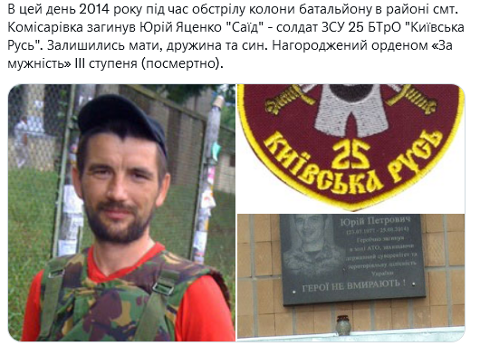 Screenshot 2021-08-25 at 21-36-31 (1) Український часопис ( falledlenin) Twitter.png