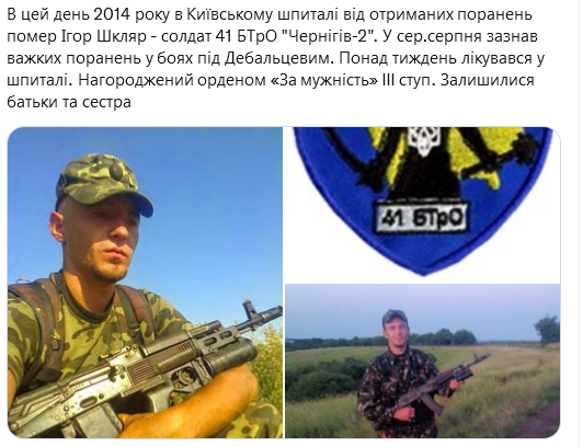 Screenshot 2021-08-25 at 21-36-45 (1) Український часопис ( falledlenin) Twitter.png