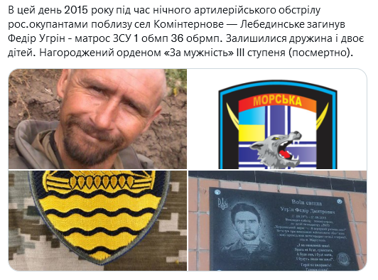 Screenshot 2021-08-25 at 21-37-12 (1) Український часопис ( falledlenin) Twitter.png