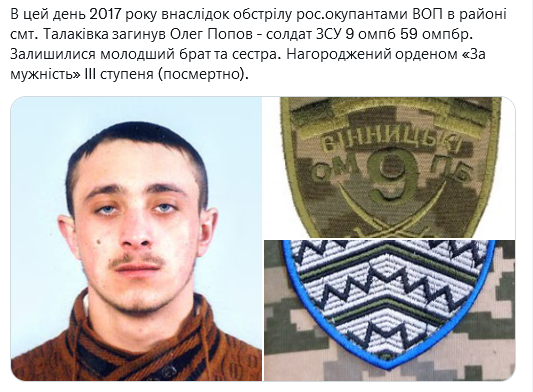 Screenshot 2021-08-25 at 21-37-37 (1) Український часопис ( falledlenin) Twitter.png