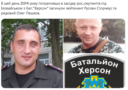 Screenshot 2021-08-25 at 21-39-09 (1) Український часопис ( falledlenin) Twitter.png