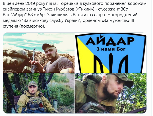 Screenshot 2021-08-25 at 21-39-36 (1) Український часопис ( falledlenin) Twitter.png